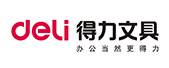 得力复印纸